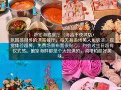 -亚龙湾站