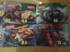 -老枝花卤(玉林店)