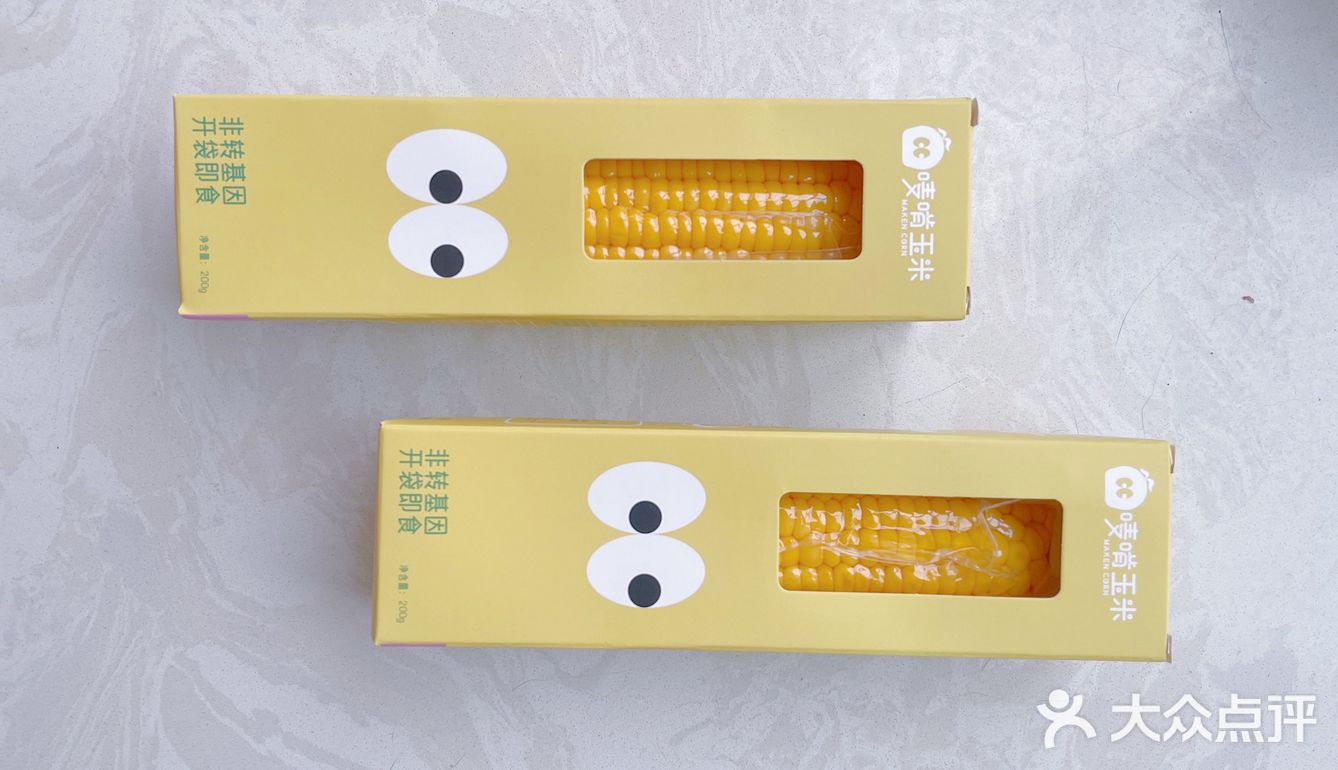刘畊宏女孩不可错失的唛啃玉米🌽
