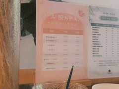 -左悦·艾灸调理·推拿按摩·精油SPA(卓悦汇店)
