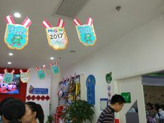 -美吉姆国际儿童发展中心(红谷滩绿地缤纷城中心)