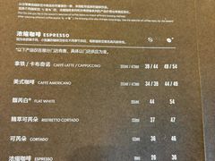 -星巴克臻选(深圳龙岗万科店)