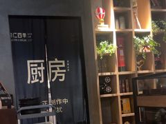 -同仁四季椰子鸡(海岸城天利店)