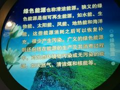 -甘肃地质博物馆