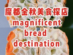 -mbd(华山路店)
