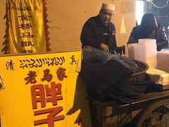 -马文章胖子甑糕(洒金桥店)