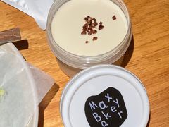 -Max Bakery 阿唛手作