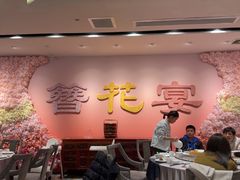 -丰鲤楼•闽南茶楼(仟禧汇店)