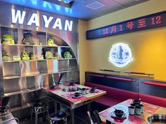 -蛙宴·美蛙火锅基地(万象城店)