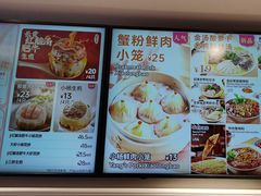 -小杨生煎(黄河路店)