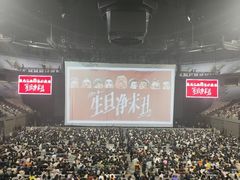 -大连体育中心体育馆