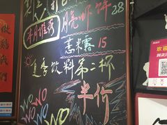 -绿柠食堂(北外滩店)