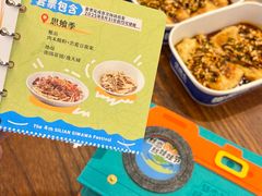 -丝恋丝娃娃(逸天城国贸店)