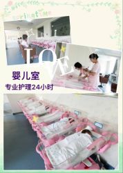 -福娃月子中心