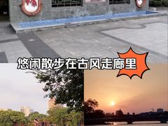 -南通濠河风景名胜区