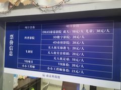 -南京科技馆