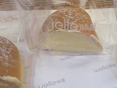 -welle味蕾(沃尔玛店)