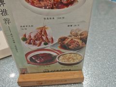 -吴记小园楼(新庄店)