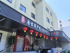 -秦月轩·陕西家乡菜(阜成路·五棵松店)