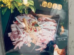 -狐狸爱上椰子鸡(滨江星光大道店)