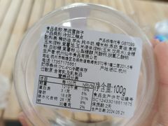 -欢牛蛋糕屋(萧山万象汇店)
