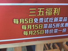 -吴老幺火锅(金龙店)