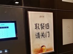 -麦当劳(轻轨曹杨路店)