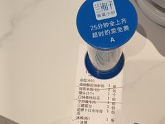 -兰湘子·湘菜小炒(盛龙广场店)