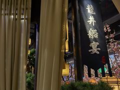 -绿茶餐厅(千岛湖银泰城店)