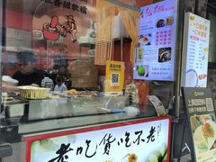 -张果佬年糕卷(科巷店)