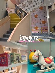 -奈尔宝·儿童乐园·亲子餐厅(苏州大悦城店)