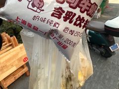 -水丰路鸡蛋饼