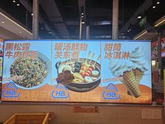 -哈哈碳都·牛肋条无限自助烤肉(宝龙店)