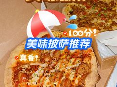 -达美乐比萨(双安店)