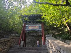 -千佛山风景名胜区