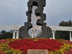 -二一九公园