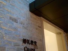 -AdD全日制餐厅(中谷花园酒店)