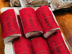 零售区-毅祥斋老孙家泡馍(西羊市店)