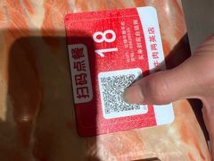 -壮雄牛屠牛肉店(两英店)