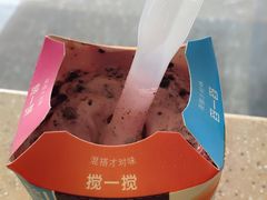 -麦当劳(新城市广场店)