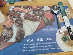 -清真餐厅·回乡麦客