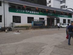 -众神白水涧景区