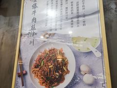 -二扁私房面馆(崂山路店)