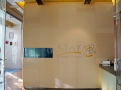 -AZUR聚(香格里拉饭店)