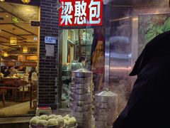 -梁憨包(南岸回龙湾店)