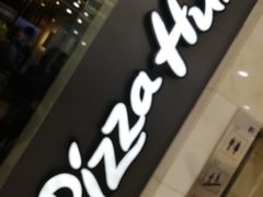 -必胜客(百联又一城店)