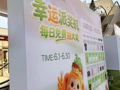 -开元商城(钟楼店)