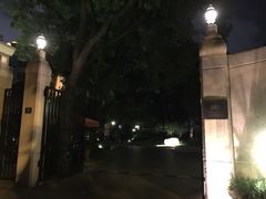 iphone_upload_pic-上海汾阳花园酒店