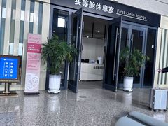 -敦煌莫高国际机场