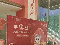 -常州九洲环宇大酒店(常州火车站店)